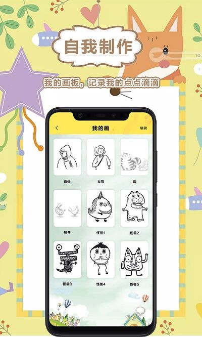 美术盒子最新版  v2.6.1图2