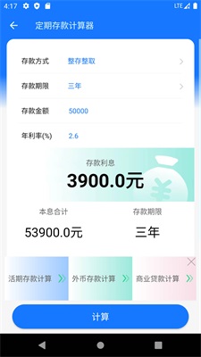 深圳社保养老金计算器2022