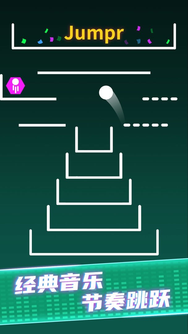 球球生存大挑戰(zhàn)  v1.0.1圖2