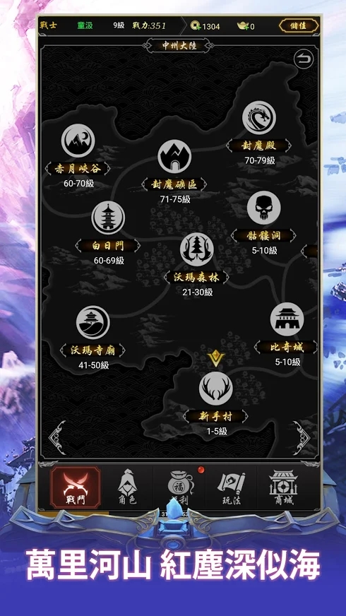 打宝世界  v1.0图2