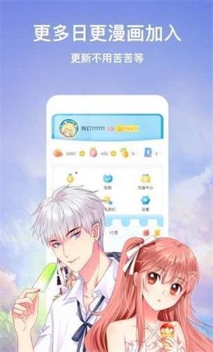 迷妹动漫app  v4.1.18图1