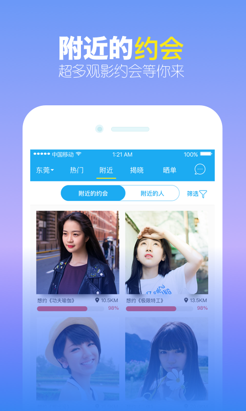 觅见2023  v4.2图4