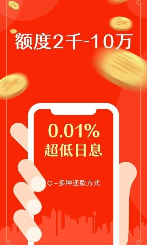 小橙意app免费版  v3.3图2