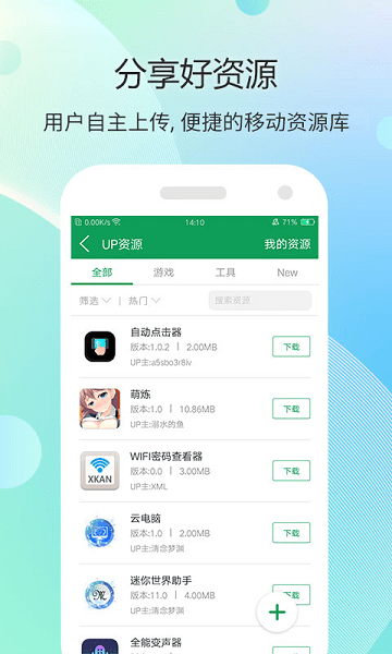 7322游戏盒免费版  v4.0.2图1