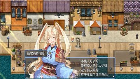 祛魅4化始  v0.5.0图1