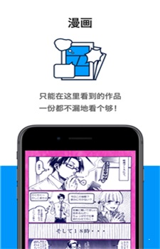 proumb站  v图1