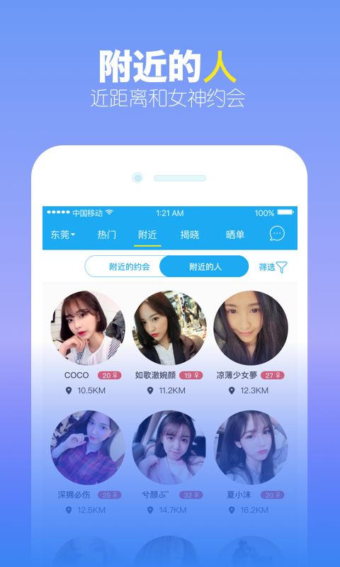 觅见2024  v4.2图3