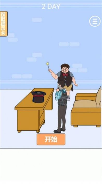 消失的三級頭