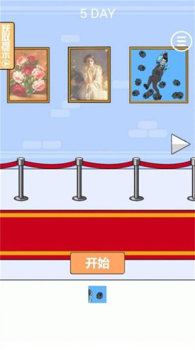 消失的三級頭  v1.0.1圖2