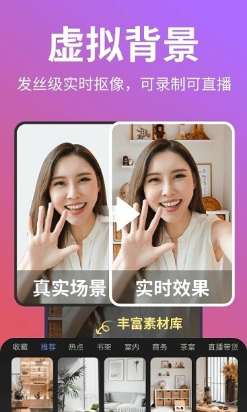 说得相机ai提词器APP  v4.2.4图1