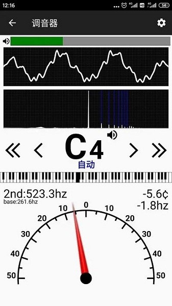 钢琴调音大师  v3.218图2