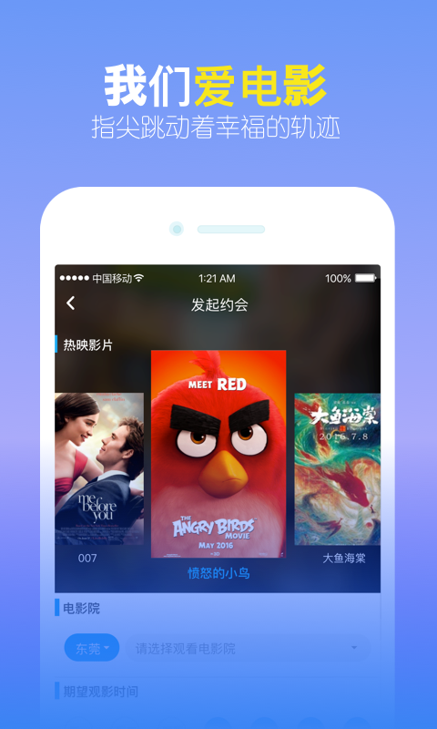 觅见2023  v4.2图2