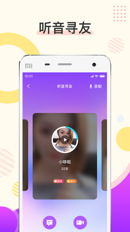 烟花2023  v1.0.0图3