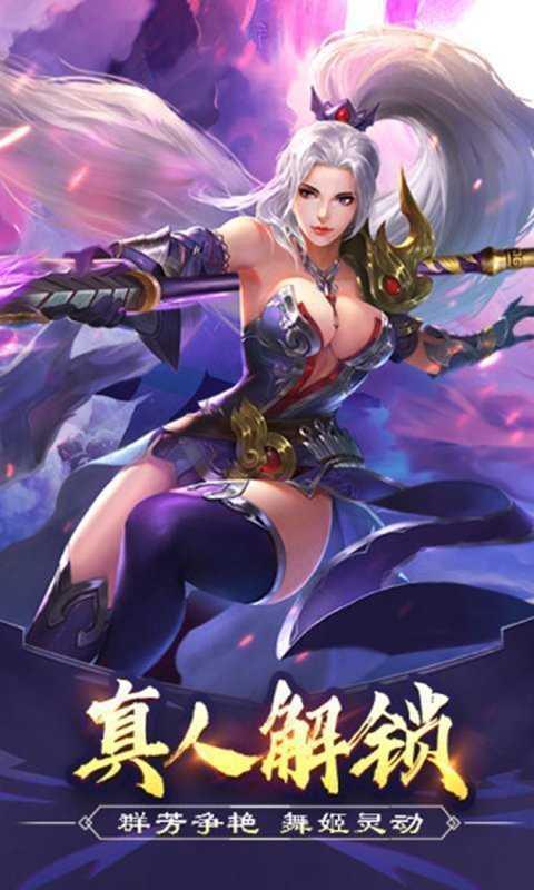 三国后宫记  v1.002图1