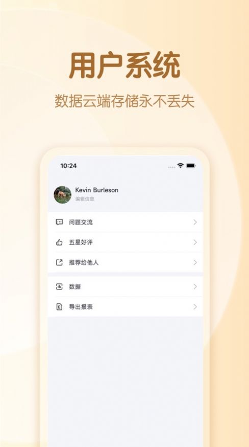 装修预算表2021  v2.1.2图2