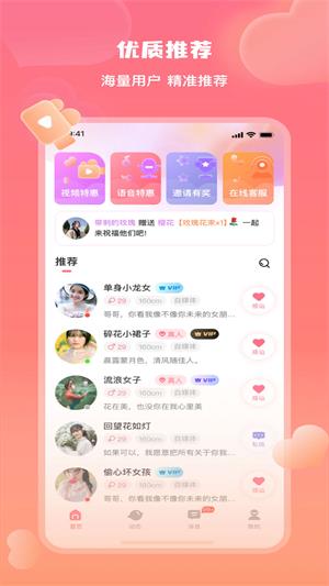 美活2023  v1.0.5.4图1