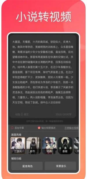 快推文安卓版  v1.0.0图3