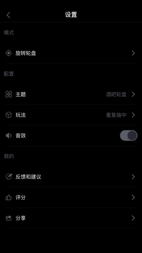 盘他2023  vv5.5.1图1