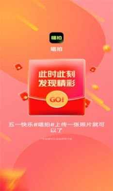 唱拍對口型下載  v1.0圖1