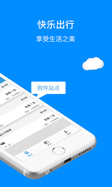 十堰公交最新