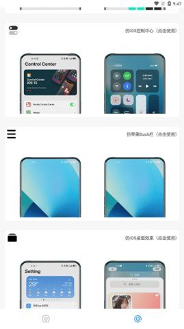主题库proapp
