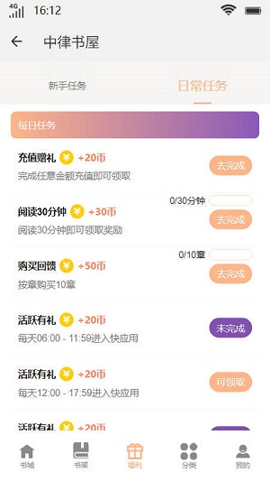 中律書屋2023