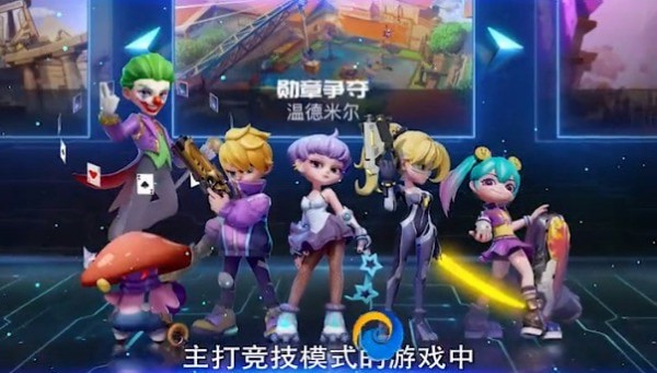 超夢特工  v1.3.56圖3