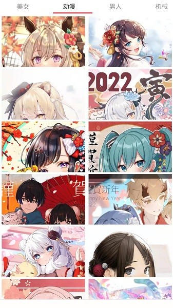 主題控  v1.0圖2