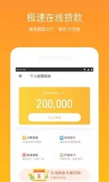 黑魔盒APP下载  v4.5.2图1