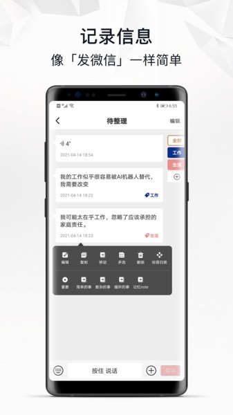 自律自强最新版  v3.0.3图3