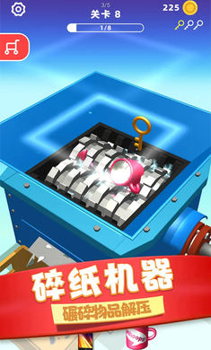 物體粉碎機(jī)