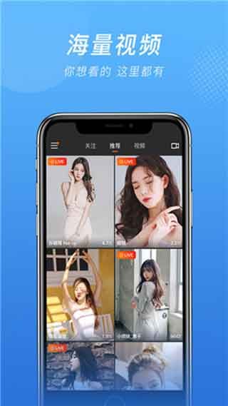 微群社区app  v1.0图3