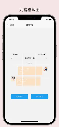 易截图2会员共享  v1.2.2图3