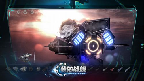 我的战舰最新版  v1.3424图2