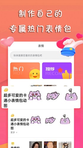 甜许2023  v1.1.2图2