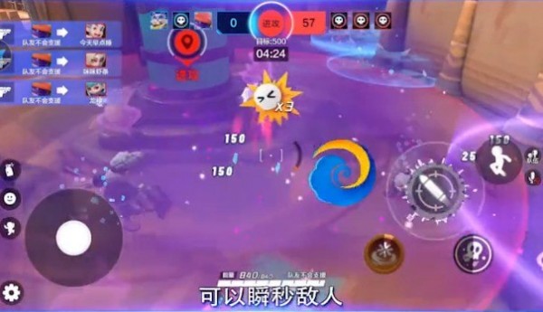 超夢特工