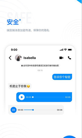 68app进群交友2023  v1.3图2