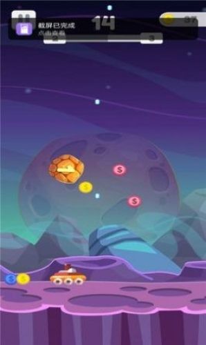 魔獸星球  v1.01圖1