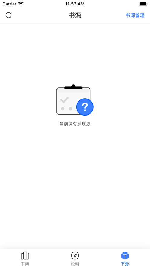 星星閱讀下載