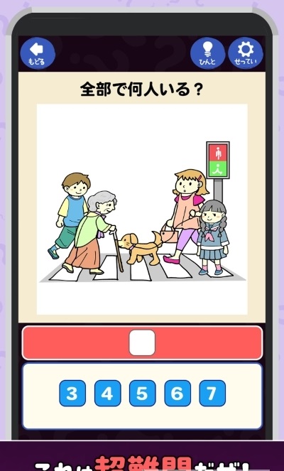 惡魔的腦部訓(xùn)練  v0.1圖3