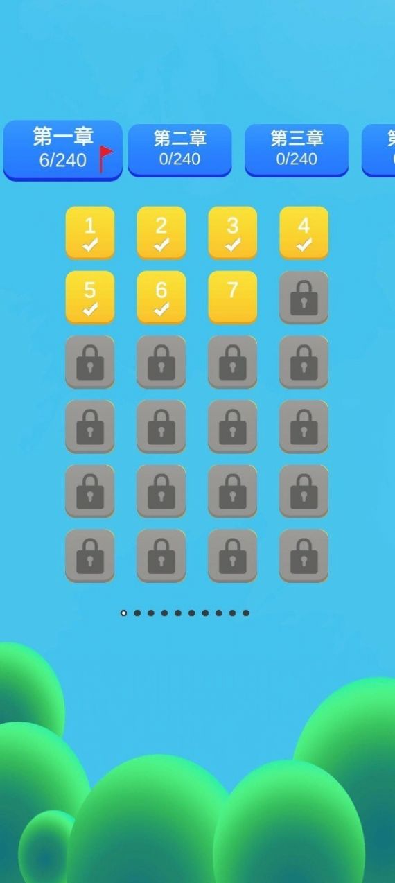 24大闖關  v1.0圖3
