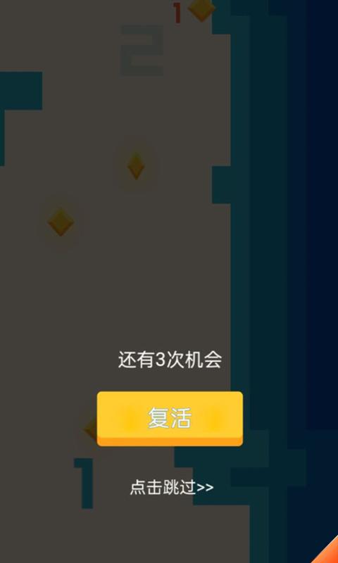 全民蜘蛛俠  v1.0.0圖2