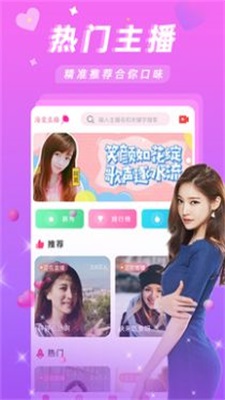 涩涩屋app安卓版  v1.0图1