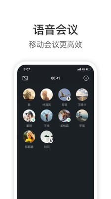 Knock最新版  v1.9.6图3