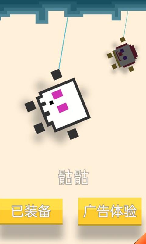 全民蜘蛛俠