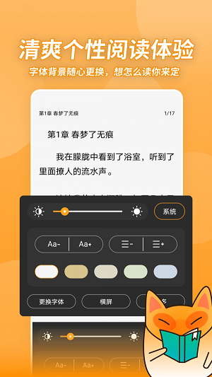 小书狐appv1.35.0.2600  v1.2.1.829图2