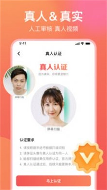 愿聊最新版本  v1.1.1图3