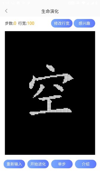 測手速  v2.9.99996圖1