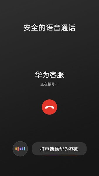 支持hicar智行的手机  v12.2.0.410图1