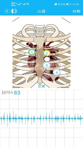 云听健康  v2.1.1图1